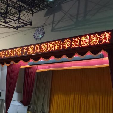 childrens taekwondo, childrens karate, childrens martial arts, martial arts for children, taekwondo for children, karate for children